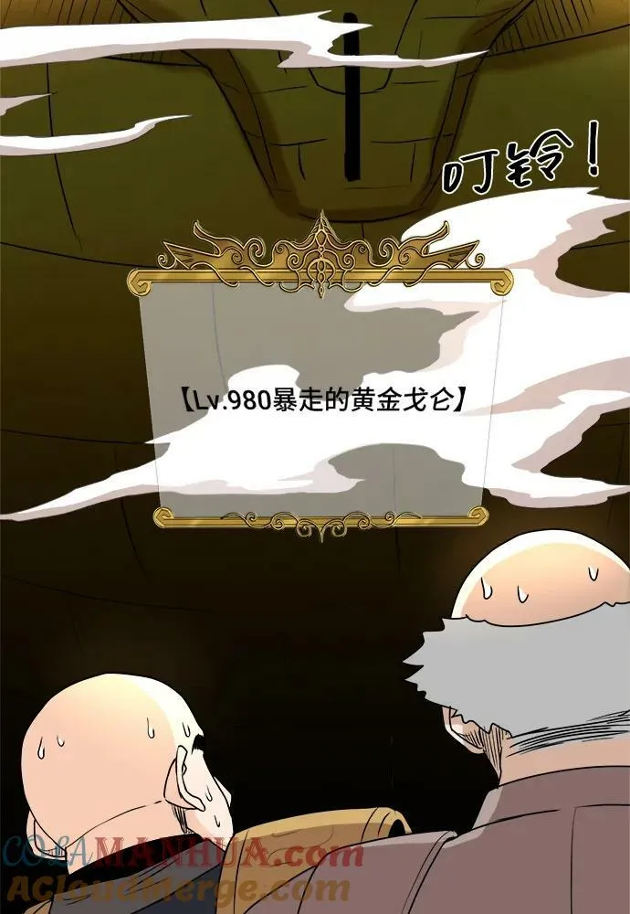 第64话 第49页