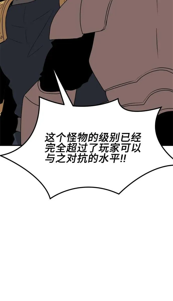第64话 第50页
