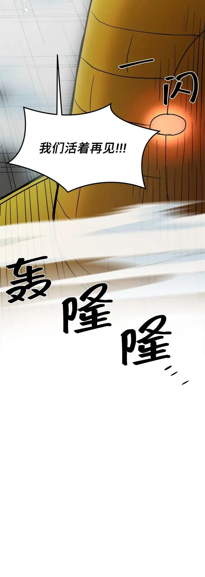 第64话 第56页