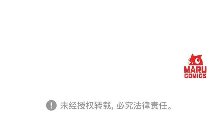 第64话 第57页