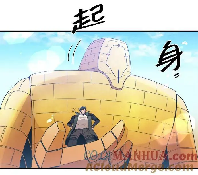 第65话 第22页