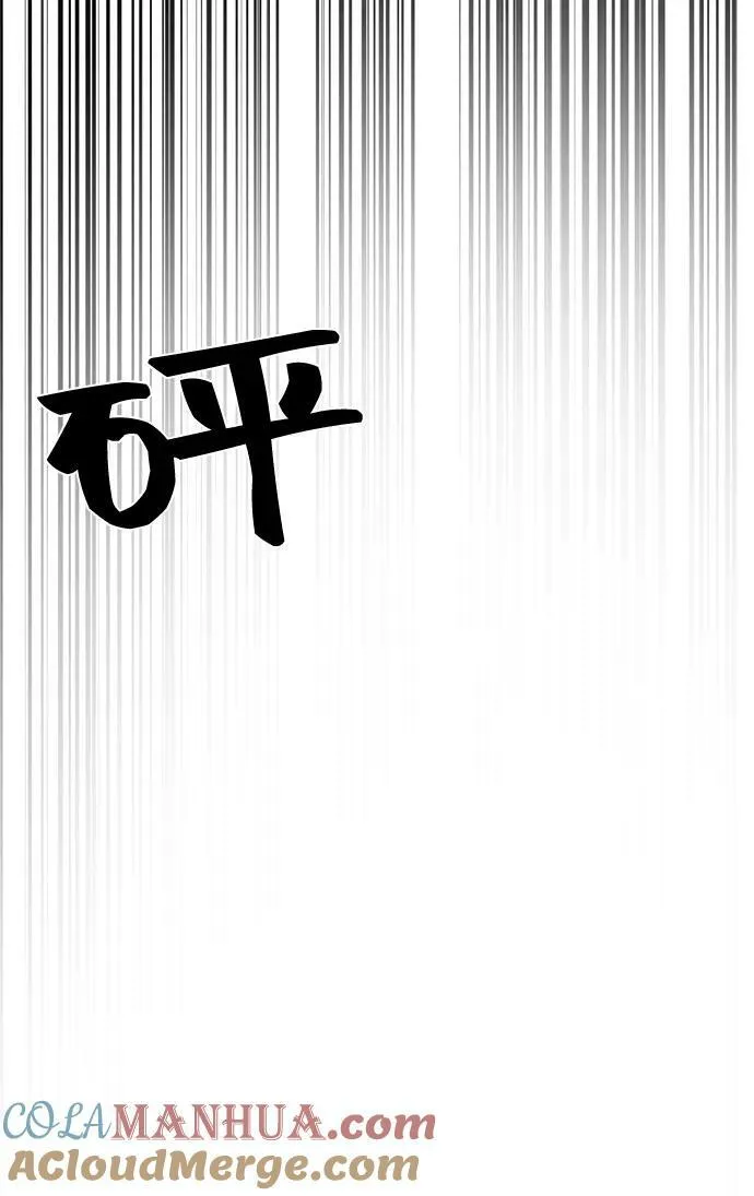 第65话 第25页