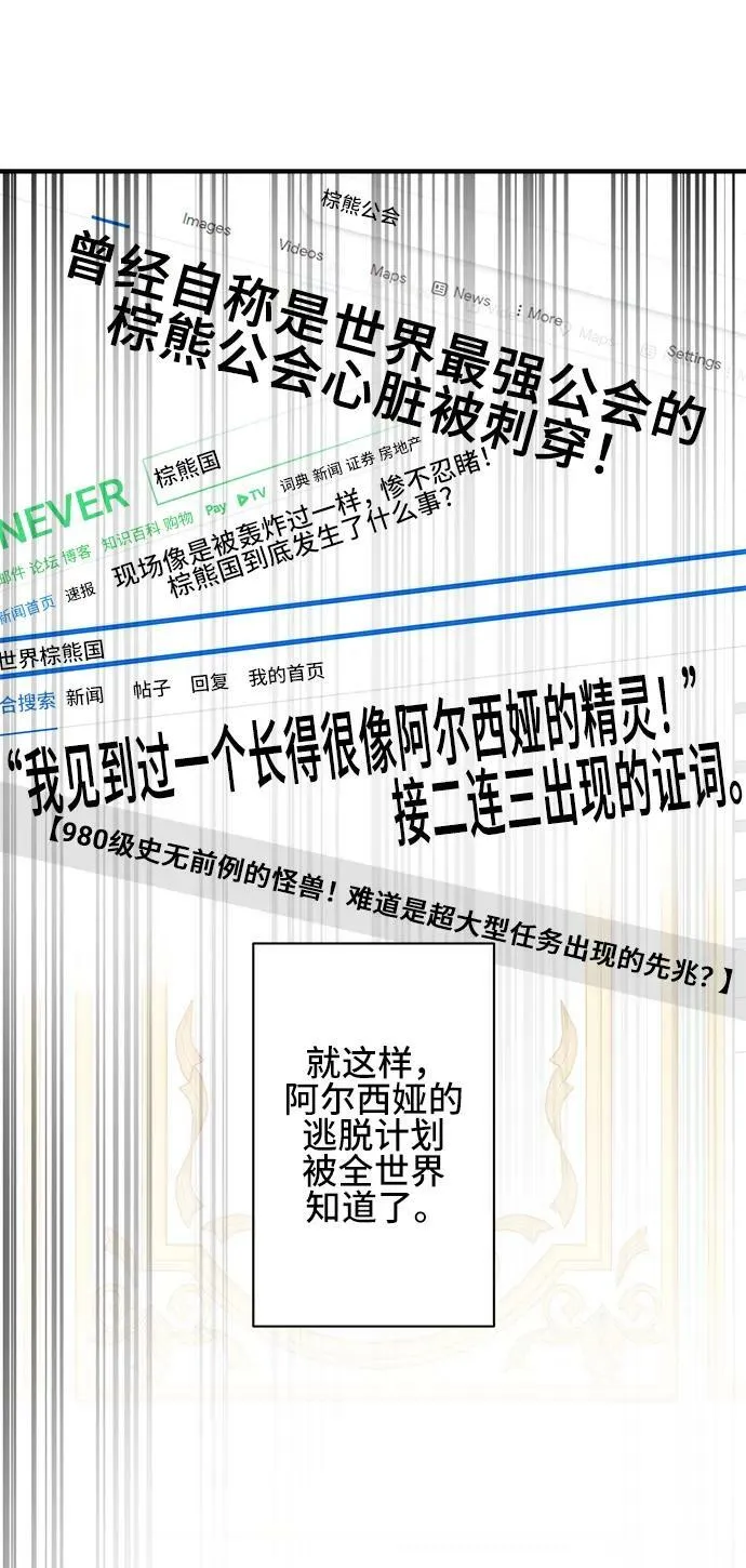 第65话 第26页