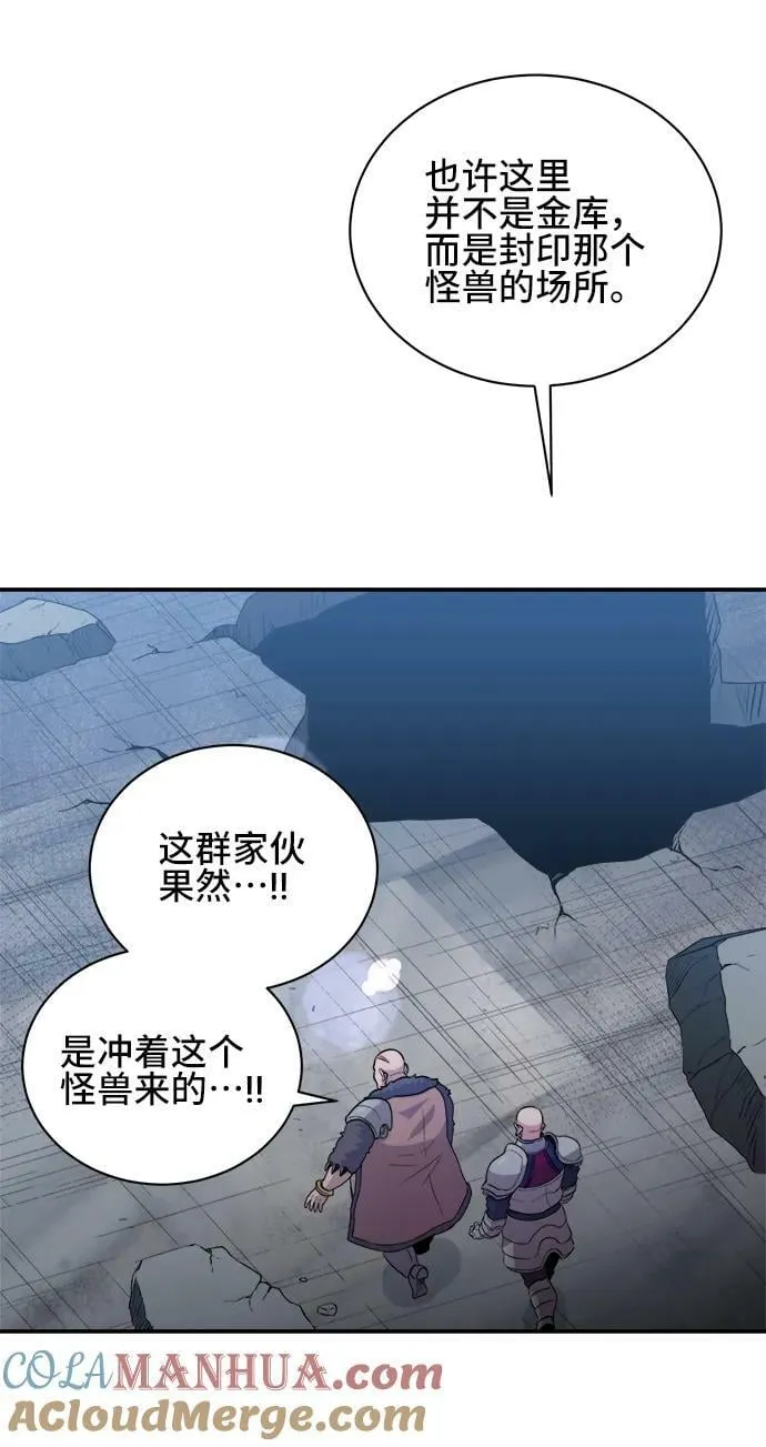 第65话 第28页