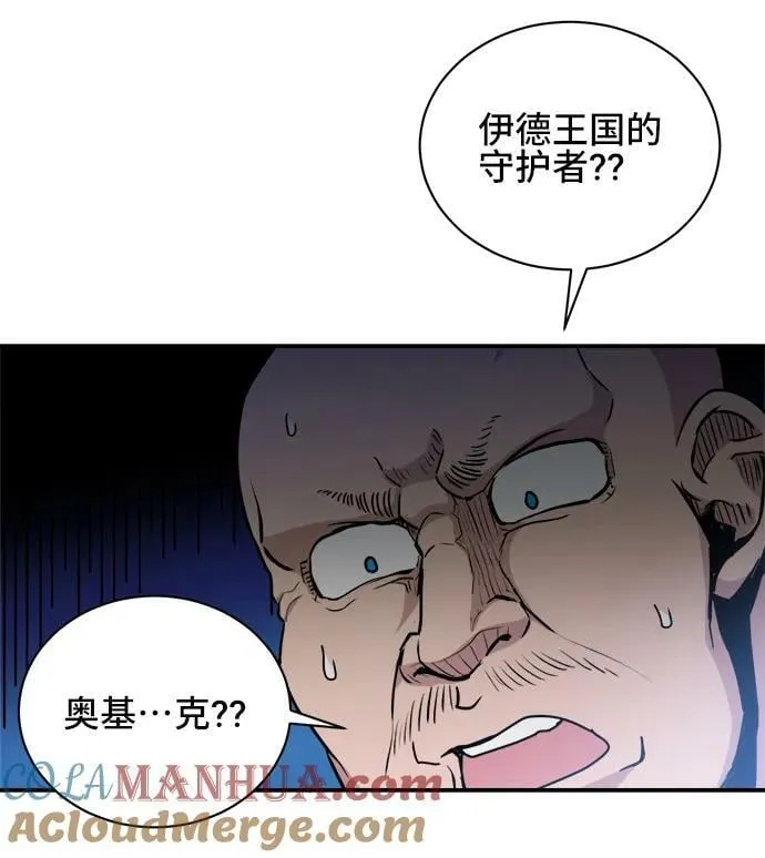第65话 第31页
