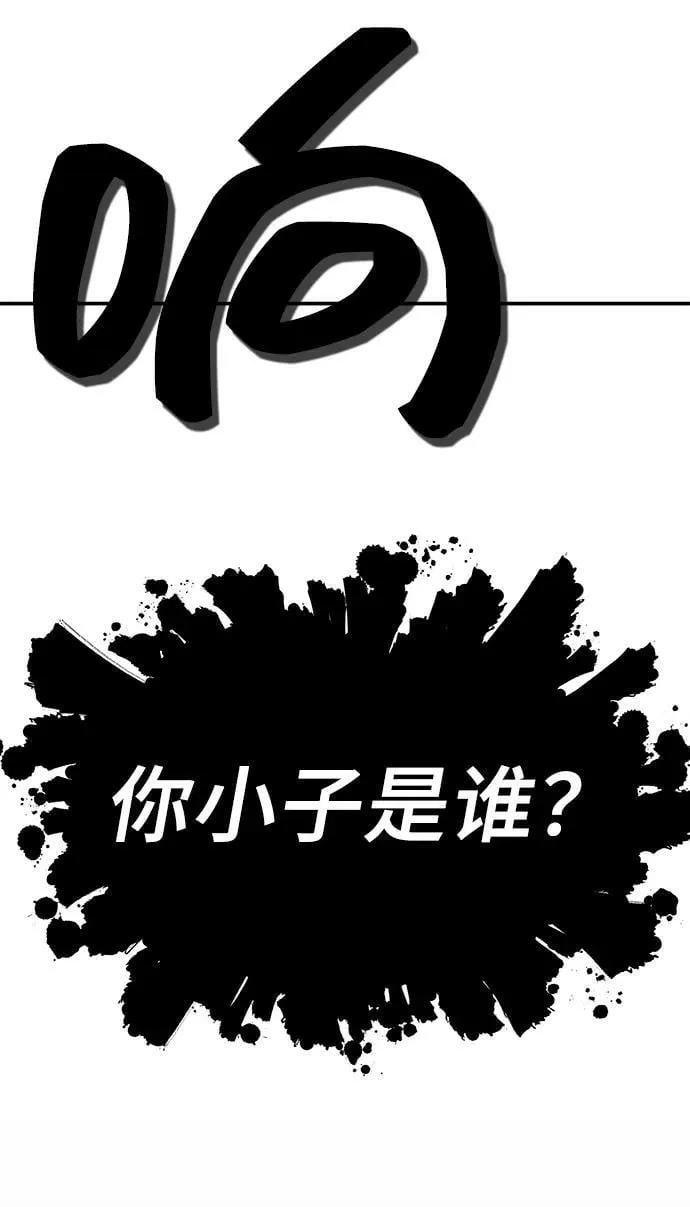 第65话 第33页