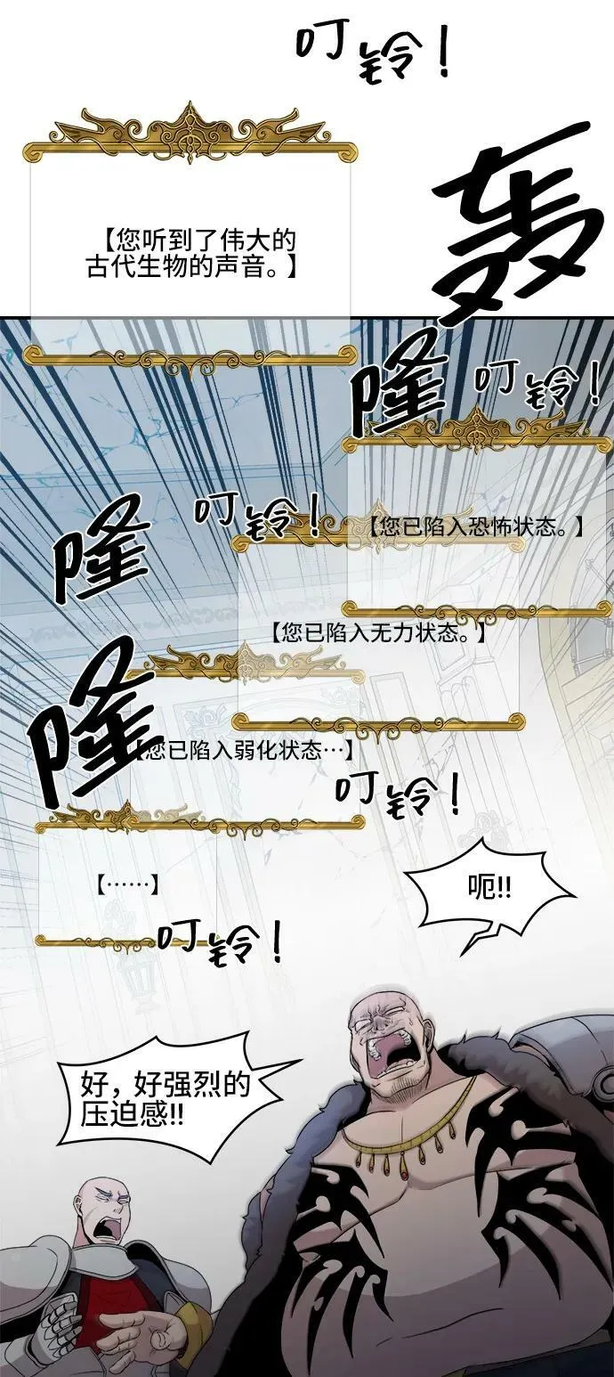 第65话 第35页