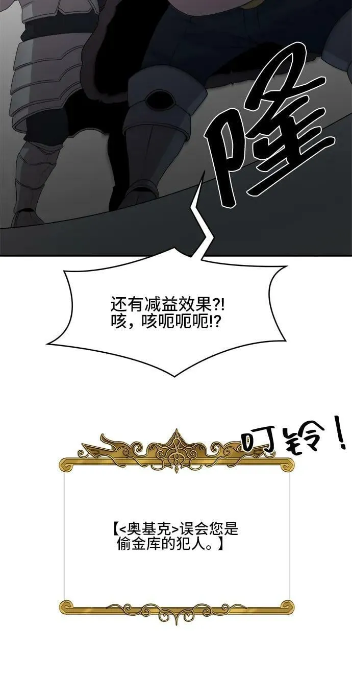 第65话 第36页
