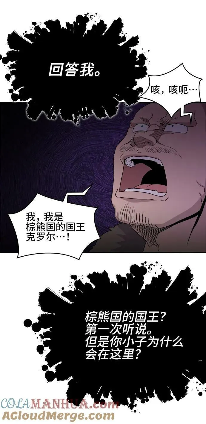 第65话 第37页