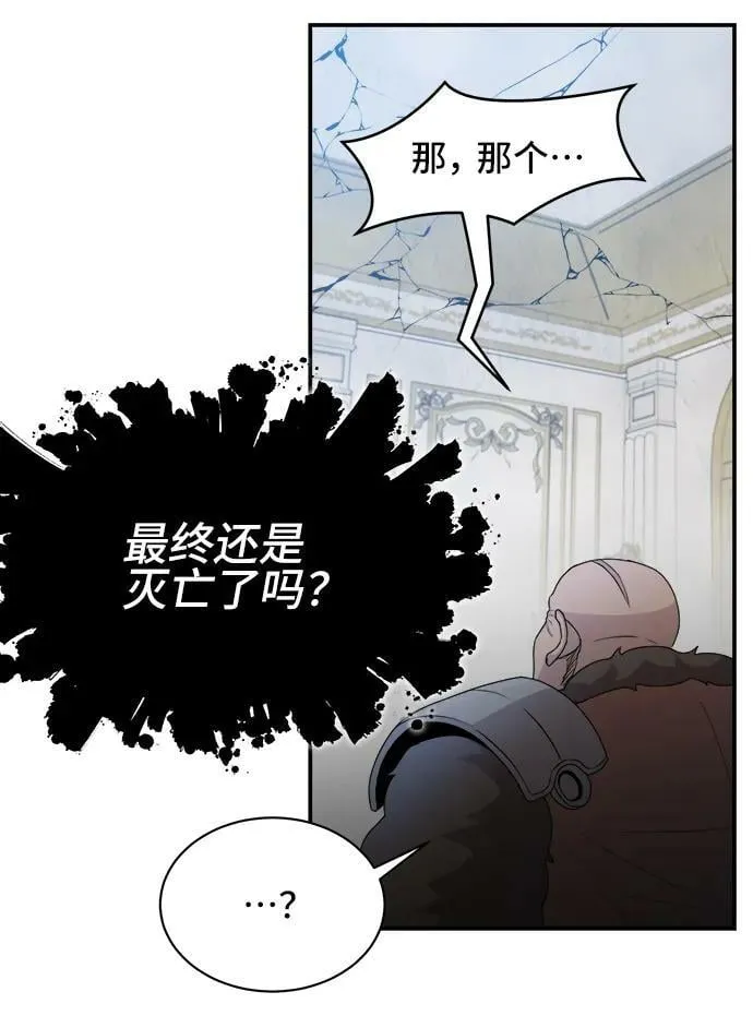 第65话 第38页