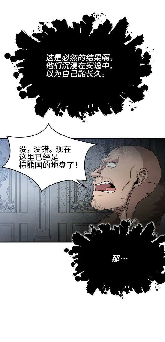 第65话 第39页
