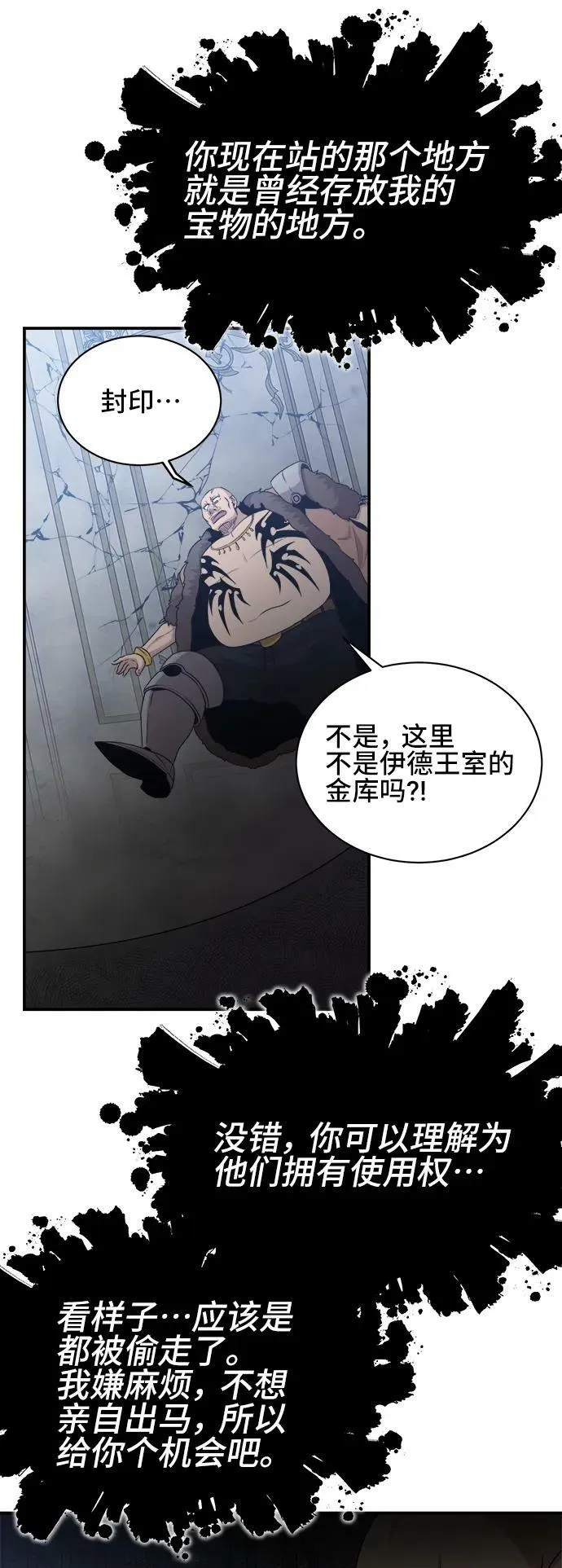 第65话 第41页