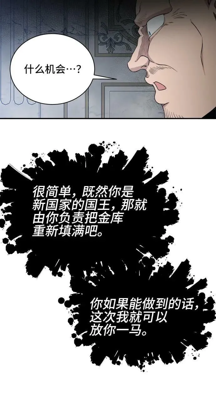 第65话 第42页
