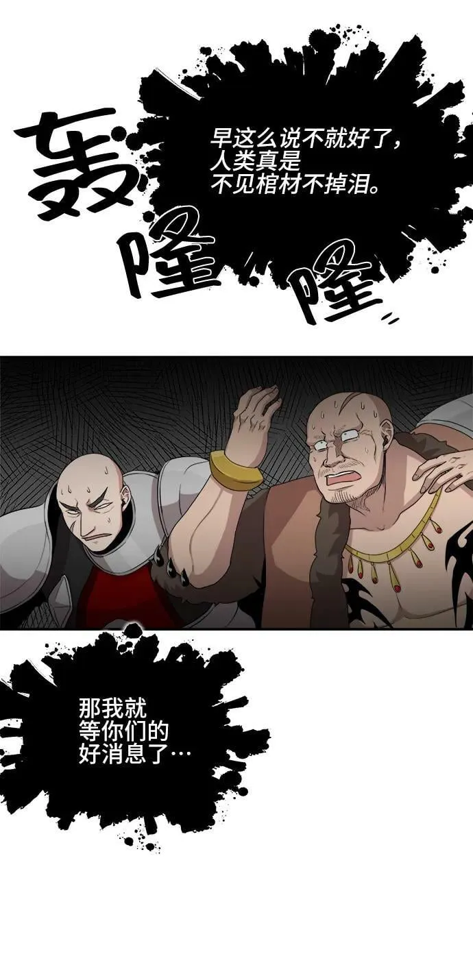 第65话 第45页