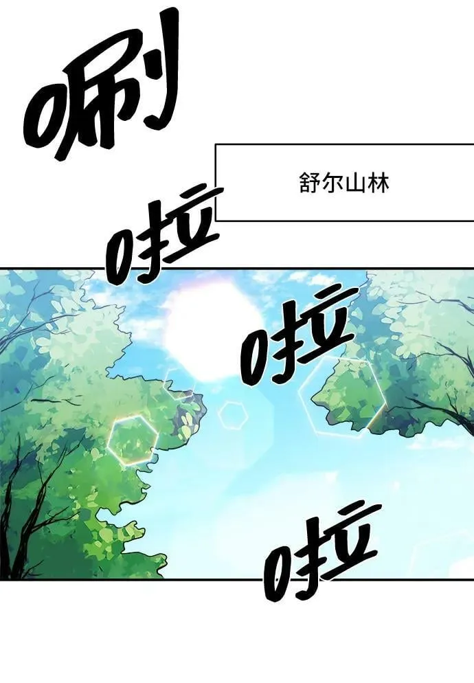 第65话 第48页