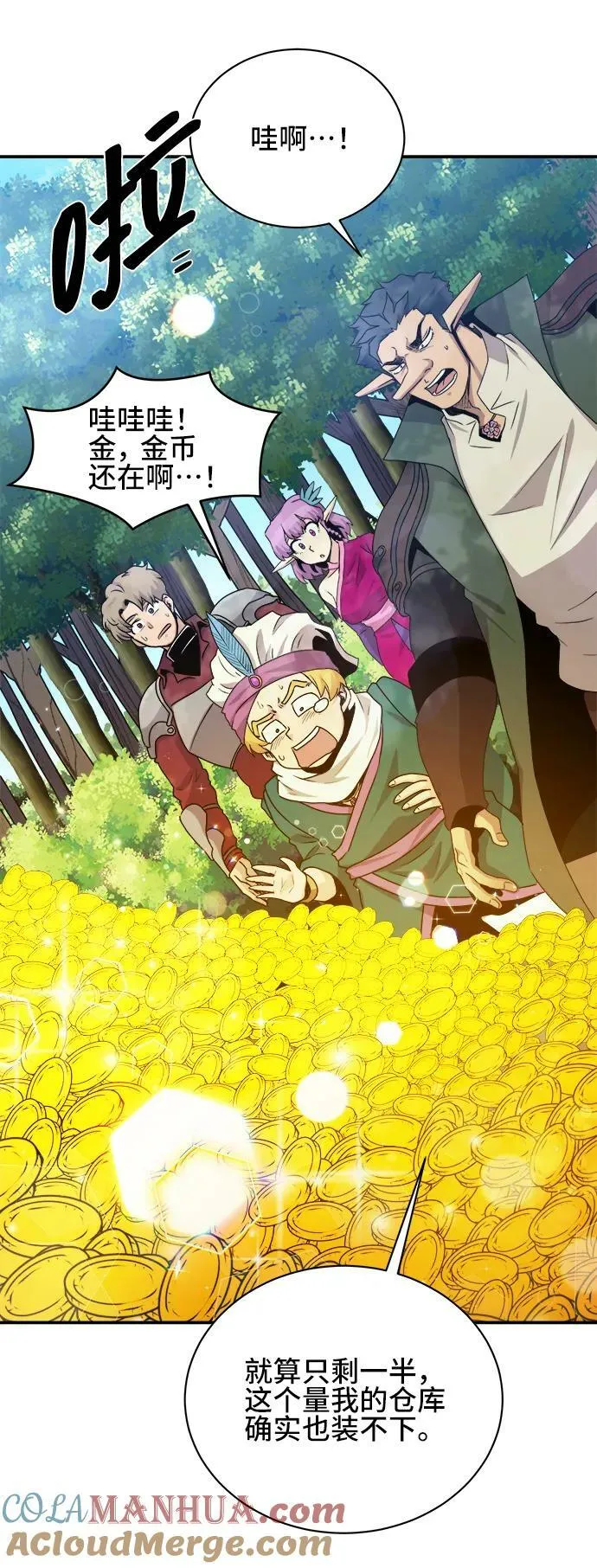 第65话 第49页
