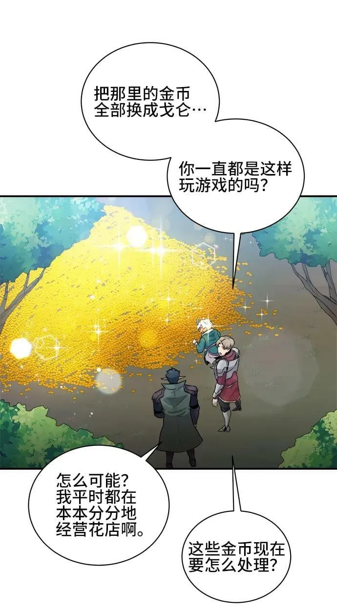 第65话 第50页
