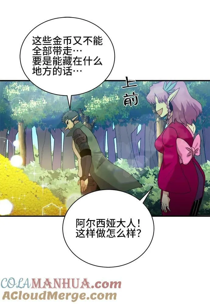 第65话 第52页