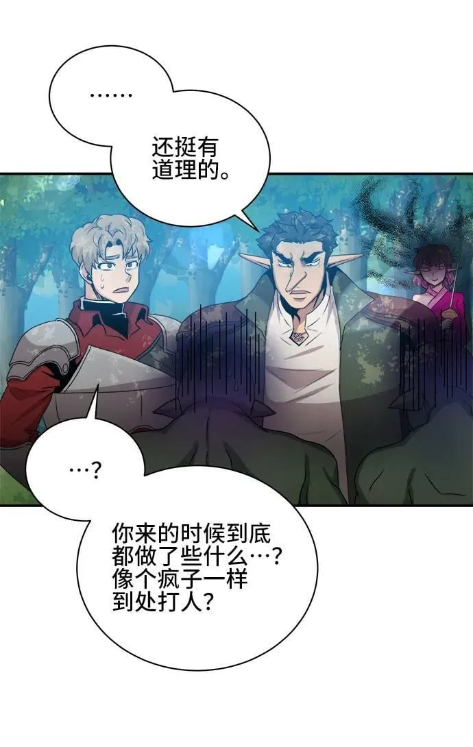 第66话 第14页