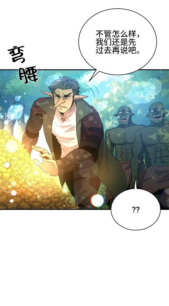 第66话 第15页