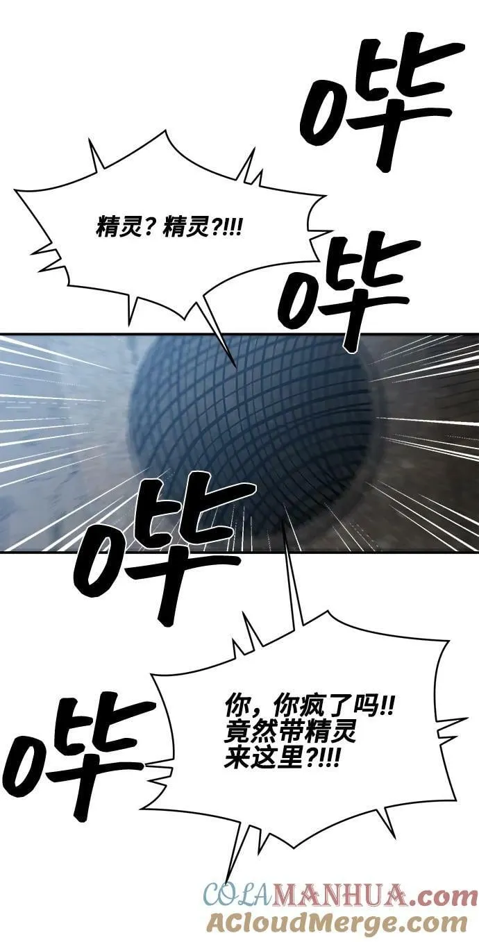第66话 第22页