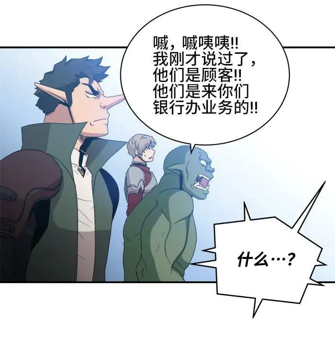 第66话 第23页