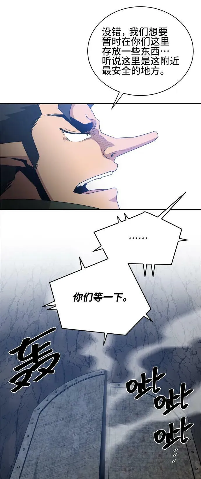 第66话 第24页