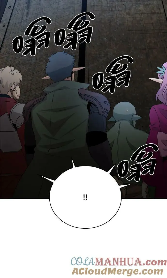 第66话 第25页