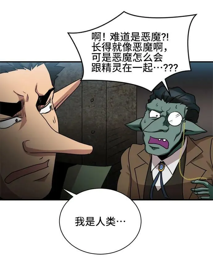 第66话 第32页