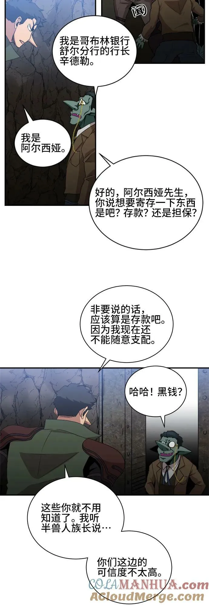 第66话 第34页