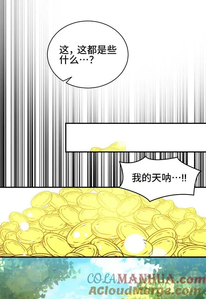 第66话 第37页