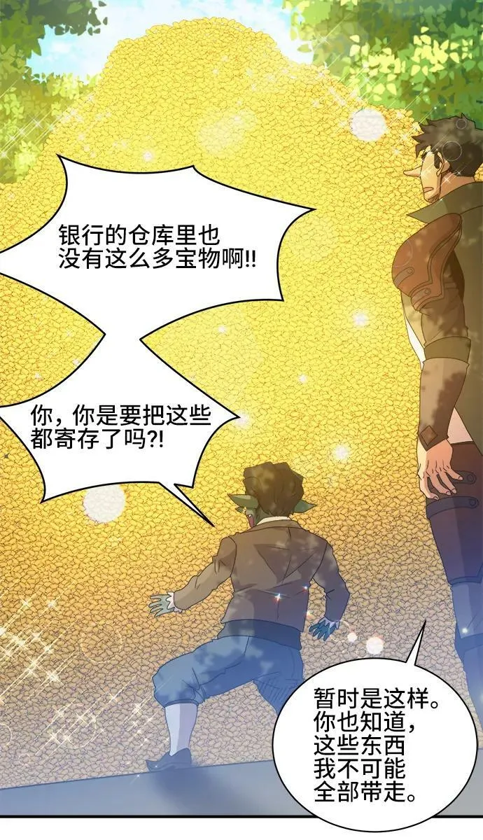 第66话 第38页