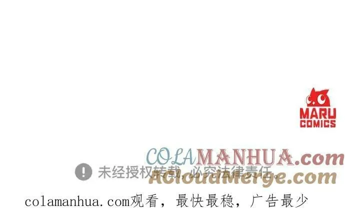 第66话 第46页