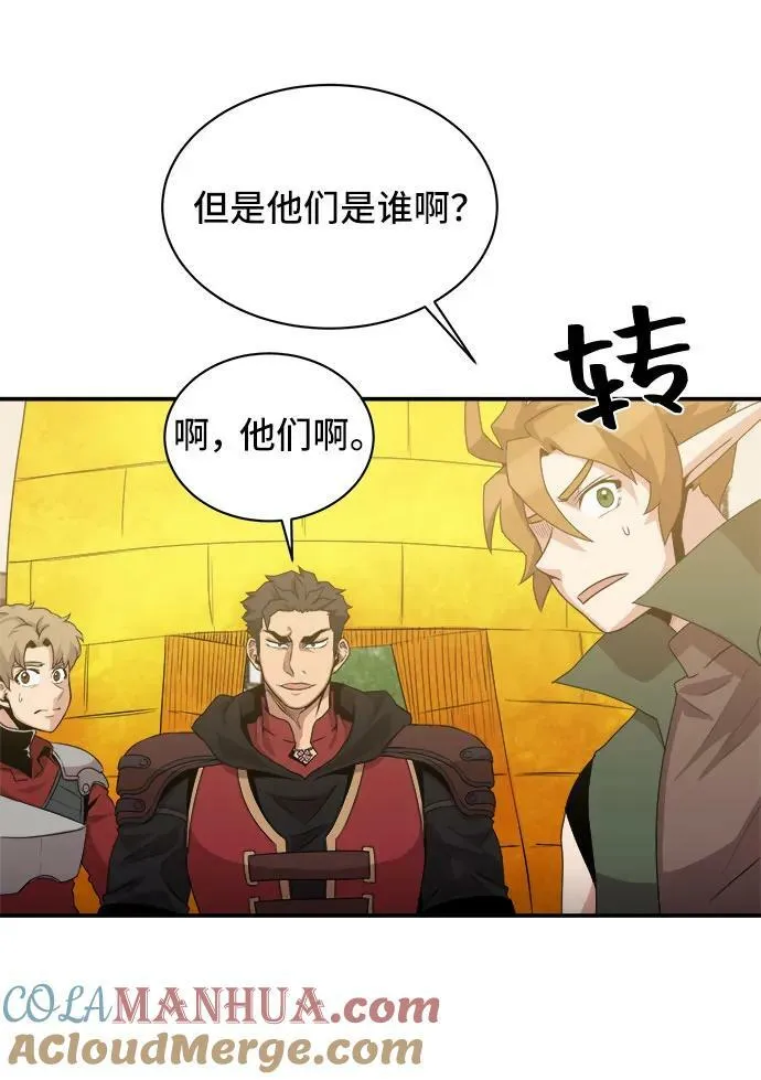 第68话 第4页
