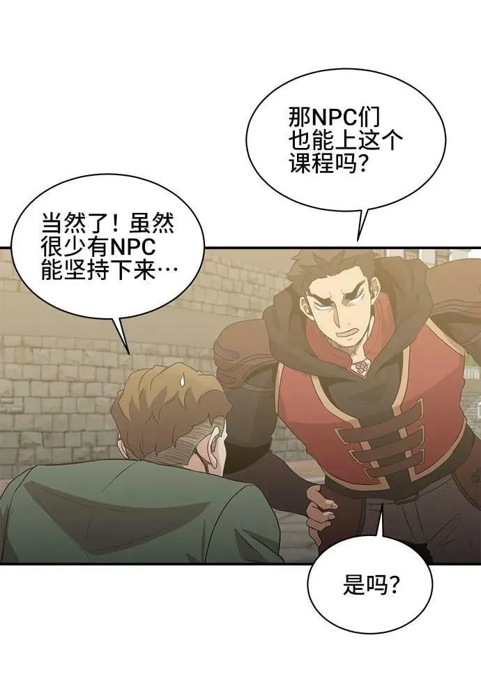 第68话 第14页