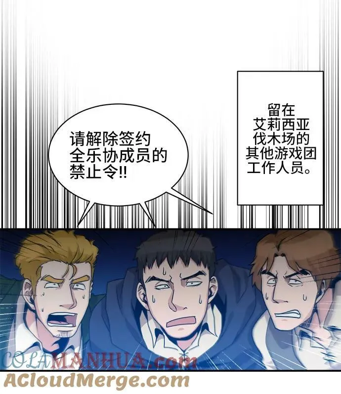 第68话 第19页