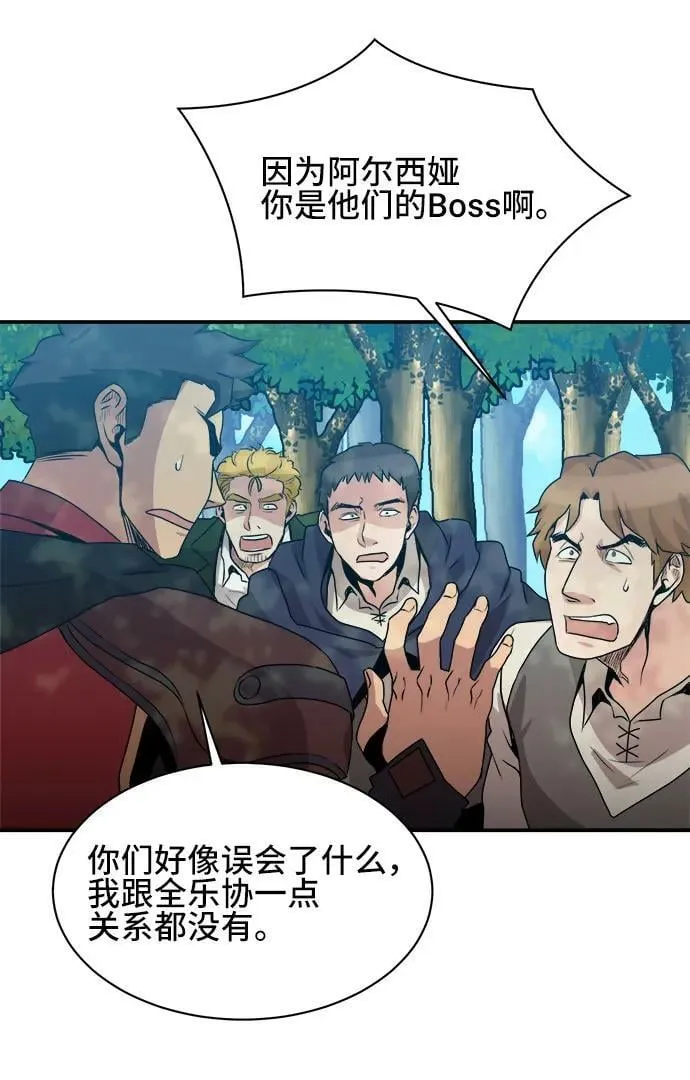 第68话 第21页