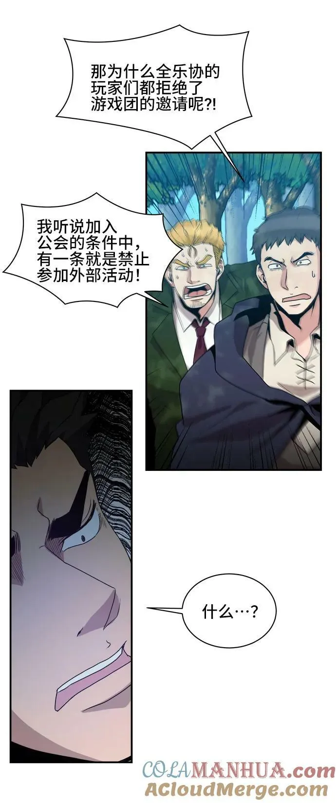 第68话 第22页