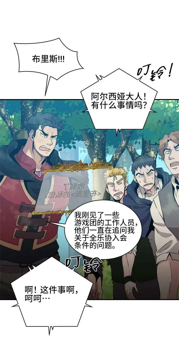 第68话 第23页