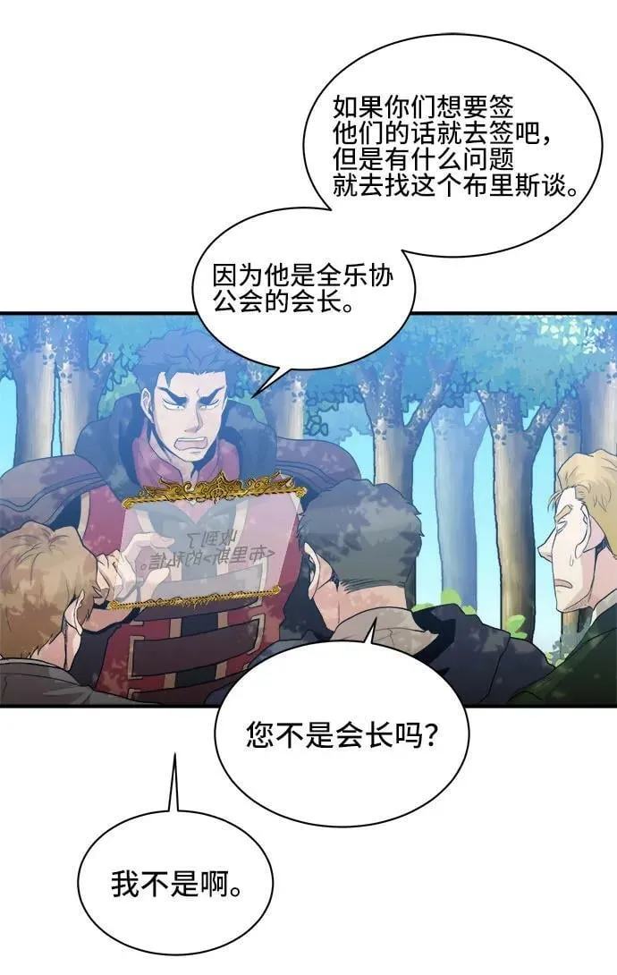 第68话 第27页