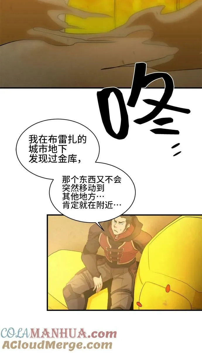 第68话 第31页