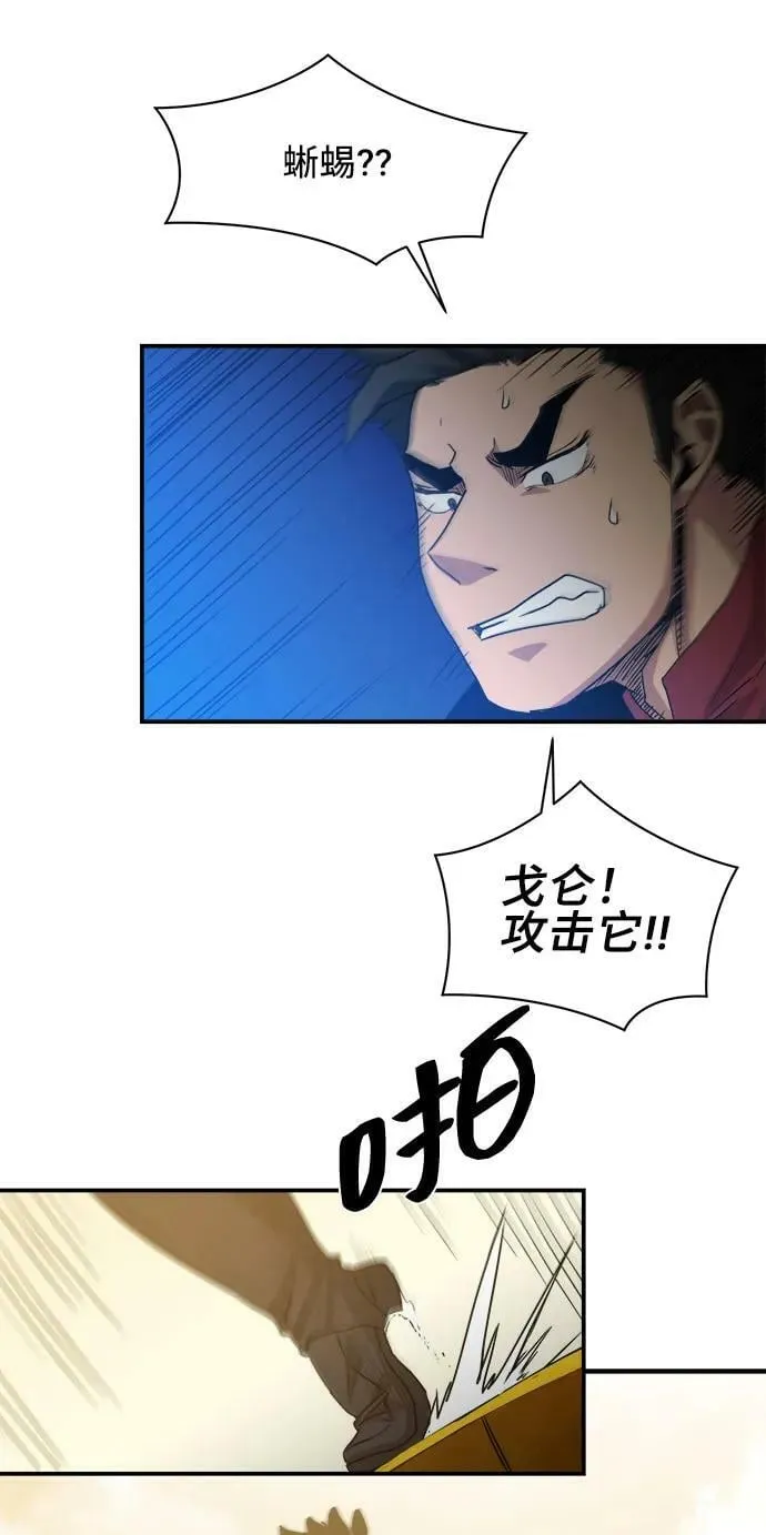 第68话 第36页