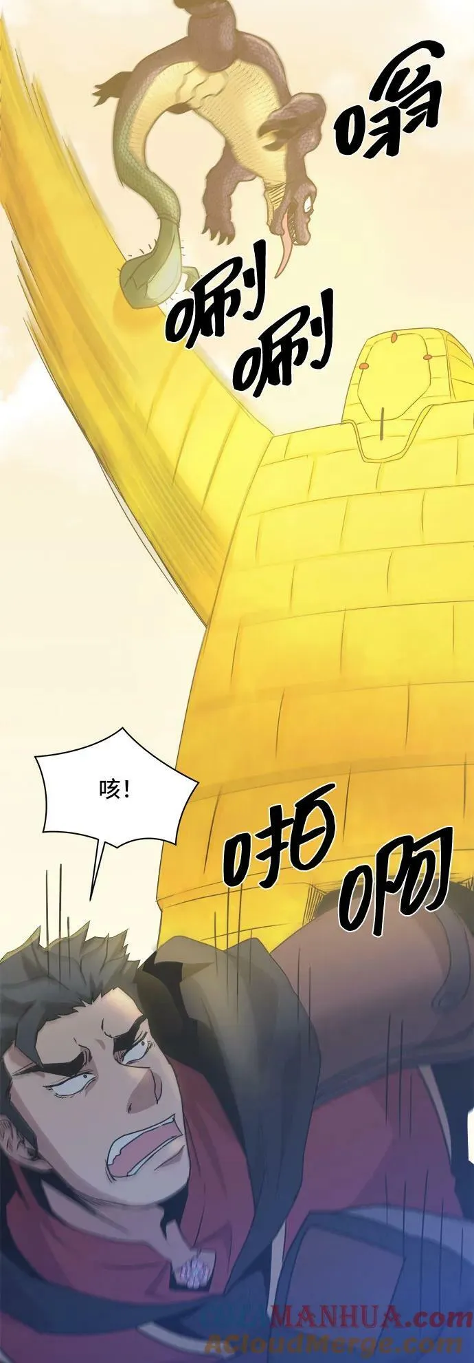 第68话 第37页