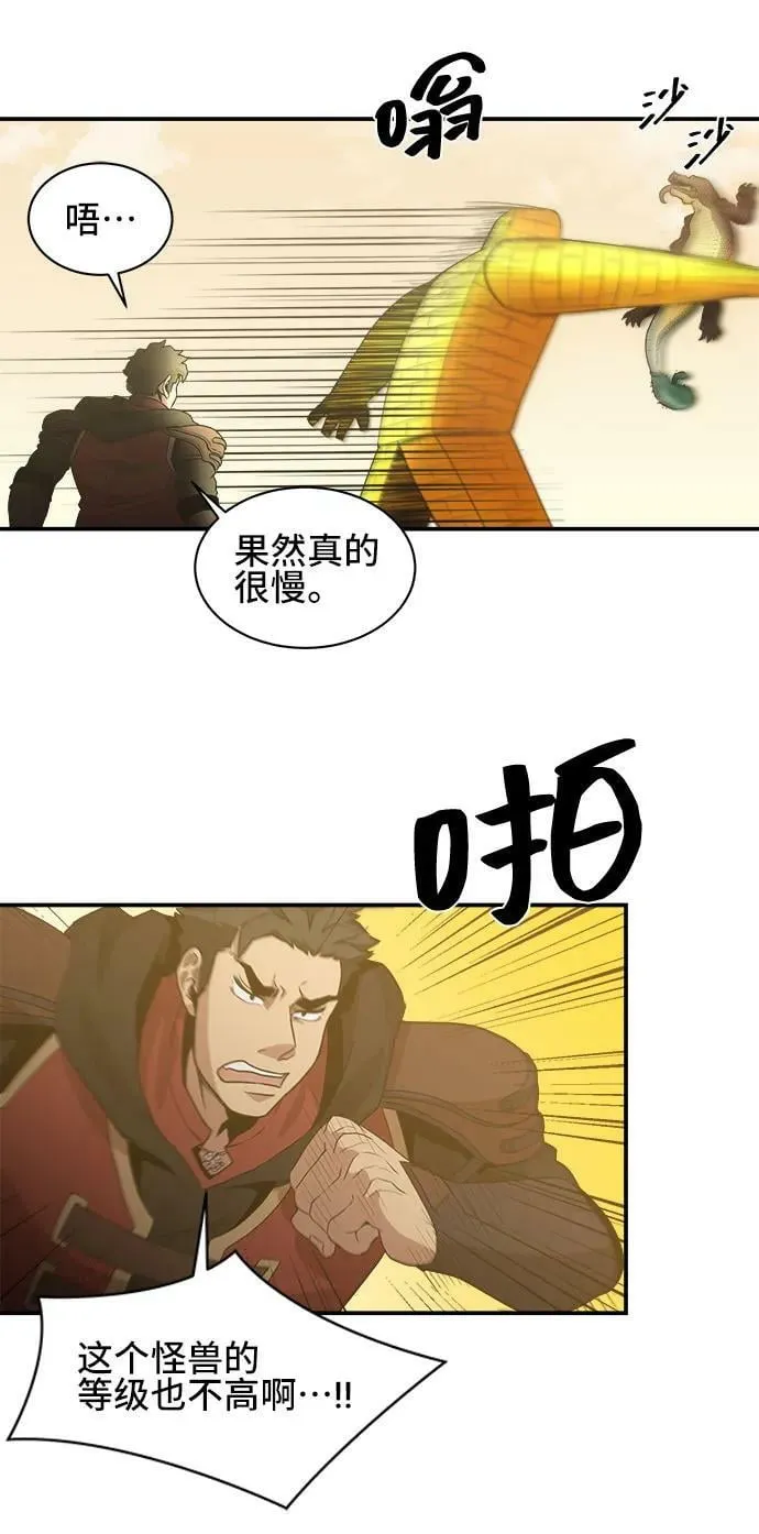 第68话 第39页
