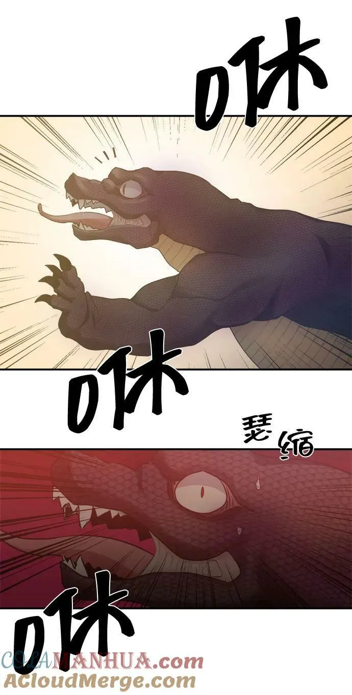 第68话 第40页