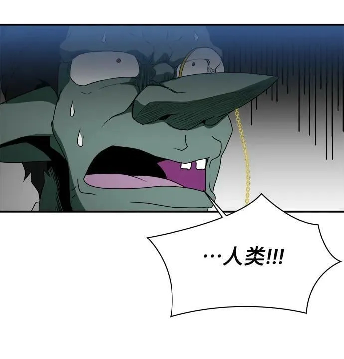 第67话 第14页