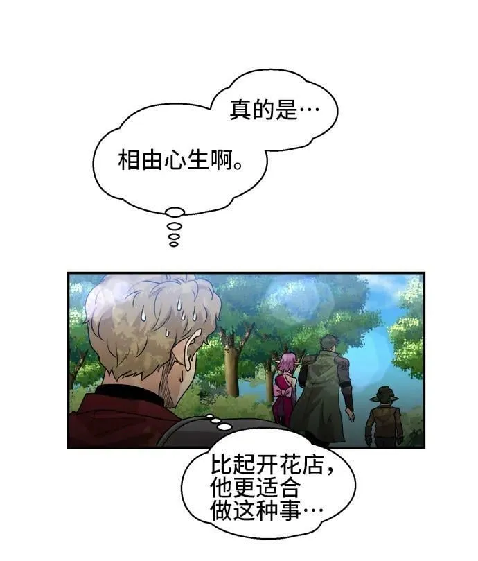 第67话 第20页