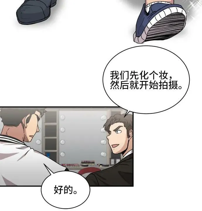 第67话 第33页