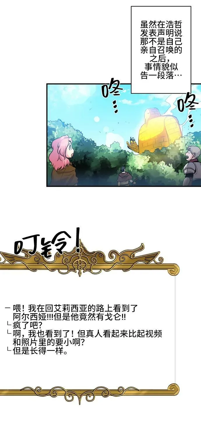第67话 第47页