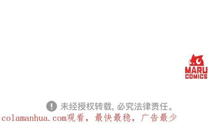 第67话 第51页